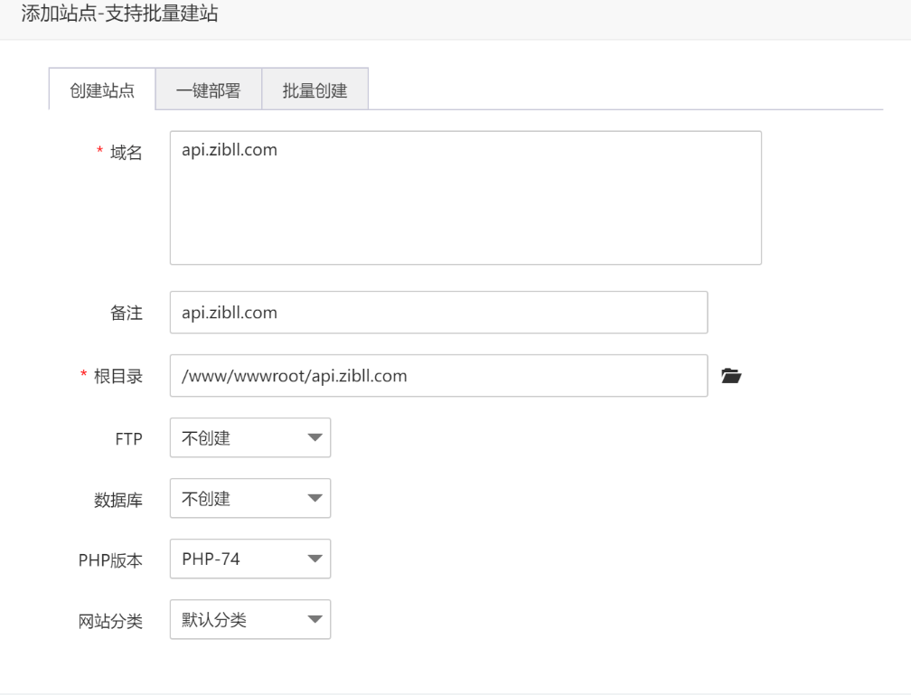 WordPress子比主题7.5.1开心学习版最新版完美破解授权可用（附教程）-龙之小站资源屋