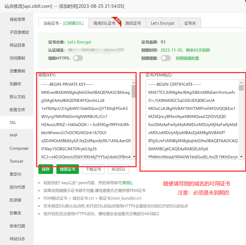 图片[2]-WordPress子比主题7.5.1开心学习版最新版完美破解授权可用（附教程）-龙之小站资源屋