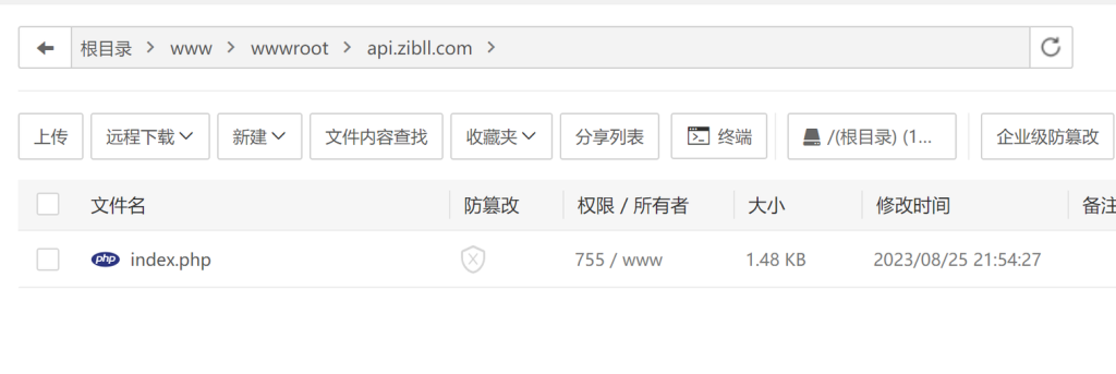 图片[3]-WordPress子比主题7.5.1开心学习版最新版完美破解授权可用（附教程）-龙之小站资源屋