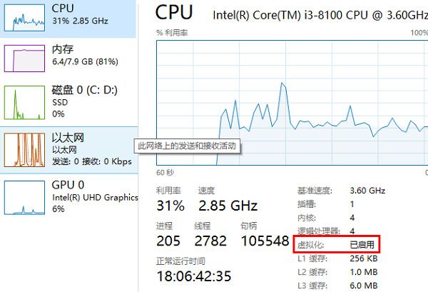 Windows11安卓子系统怎么打开？Windows11安装安卓子系统方法。WSA工具箱安装方法。-龙之小站资源屋