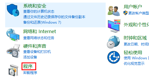 图片[3]-Windows11安卓子系统怎么打开？Windows11安装安卓子系统方法。WSA工具箱安装方法。-龙之小站资源屋
