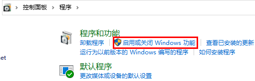 图片[4]-Windows11安卓子系统怎么打开？Windows11安装安卓子系统方法。WSA工具箱安装方法。-龙之小站资源屋