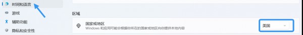 图片[7]-Windows11安卓子系统怎么打开？Windows11安装安卓子系统方法。WSA工具箱安装方法。-龙之小站资源屋