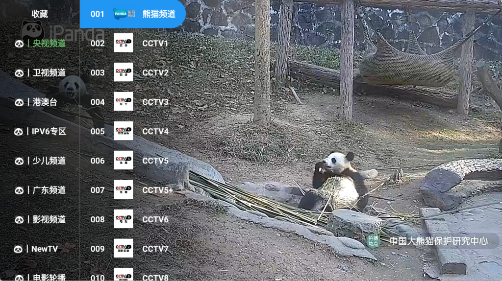 图片[2]-FongMi电视盒子APP、手机影视下载2024V2.2.3最新安卓版-龙之小站资源屋