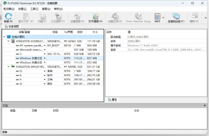 数据恢复利器R-Studio V9.3.191259 便携破解版(数据恢复软件)-龙之小站资源屋