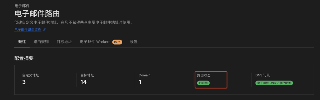 图片[2]-给大家介绍一下通过PandoraNext无限注册ChatGpt帐号流程-龙之小站资源屋