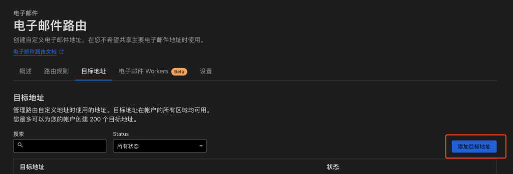 图片[3]-给大家介绍一下通过PandoraNext无限注册ChatGpt帐号流程-龙之小站资源屋