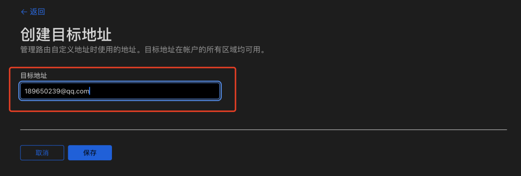 图片[4]-给大家介绍一下通过PandoraNext无限注册ChatGpt帐号流程-龙之小站资源屋