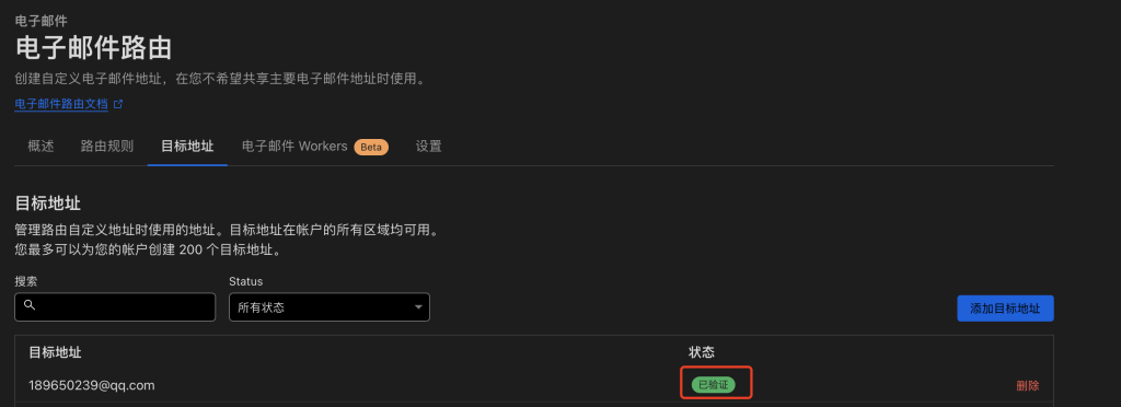图片[6]-给大家介绍一下通过PandoraNext无限注册ChatGpt帐号流程-龙之小站资源屋
