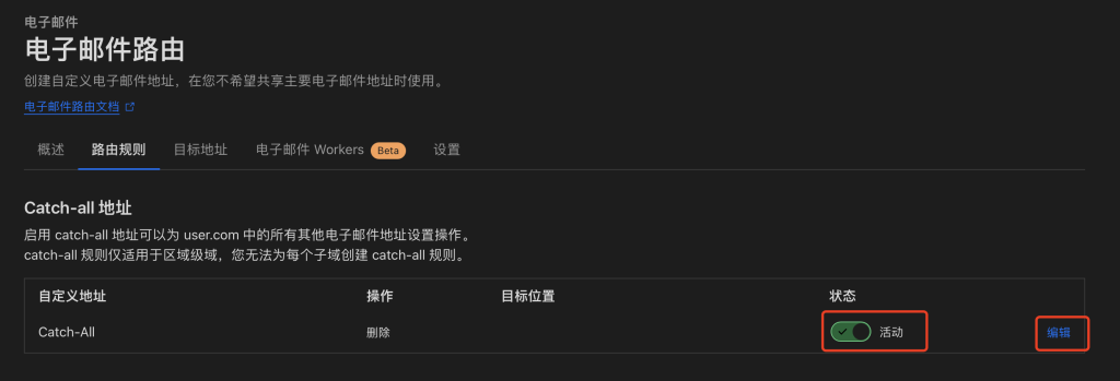 图片[7]-给大家介绍一下通过PandoraNext无限注册ChatGpt帐号流程-龙之小站资源屋