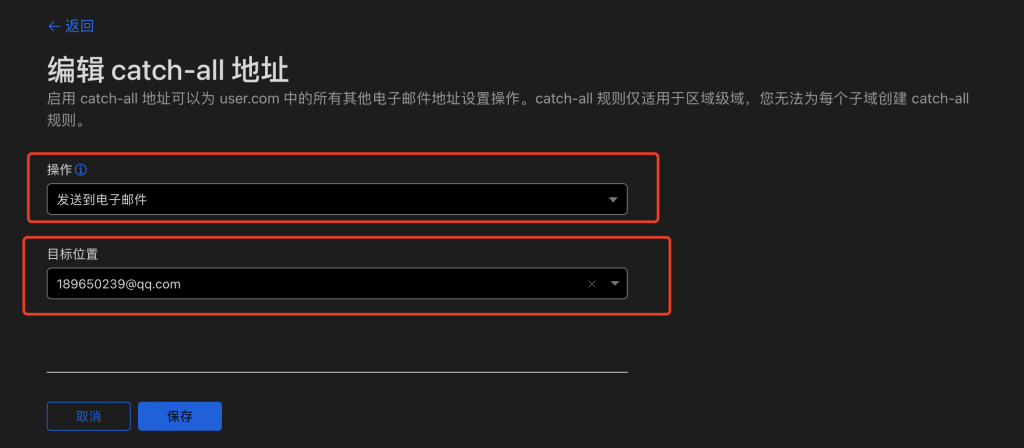 图片[8]-给大家介绍一下通过PandoraNext无限注册ChatGpt帐号流程-龙之小站资源屋