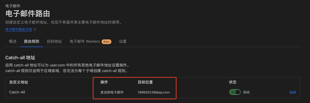 图片[9]-给大家介绍一下通过PandoraNext无限注册ChatGpt帐号流程-龙之小站资源屋