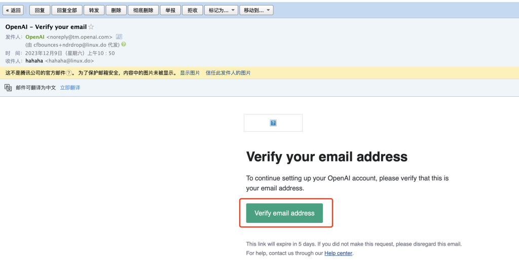 图片[12]-给大家介绍一下通过PandoraNext无限注册ChatGpt帐号流程-龙之小站资源屋