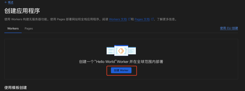 图片[3]-免费获取谷歌新一代AI：Gemini Pro API接口-龙之小站资源屋