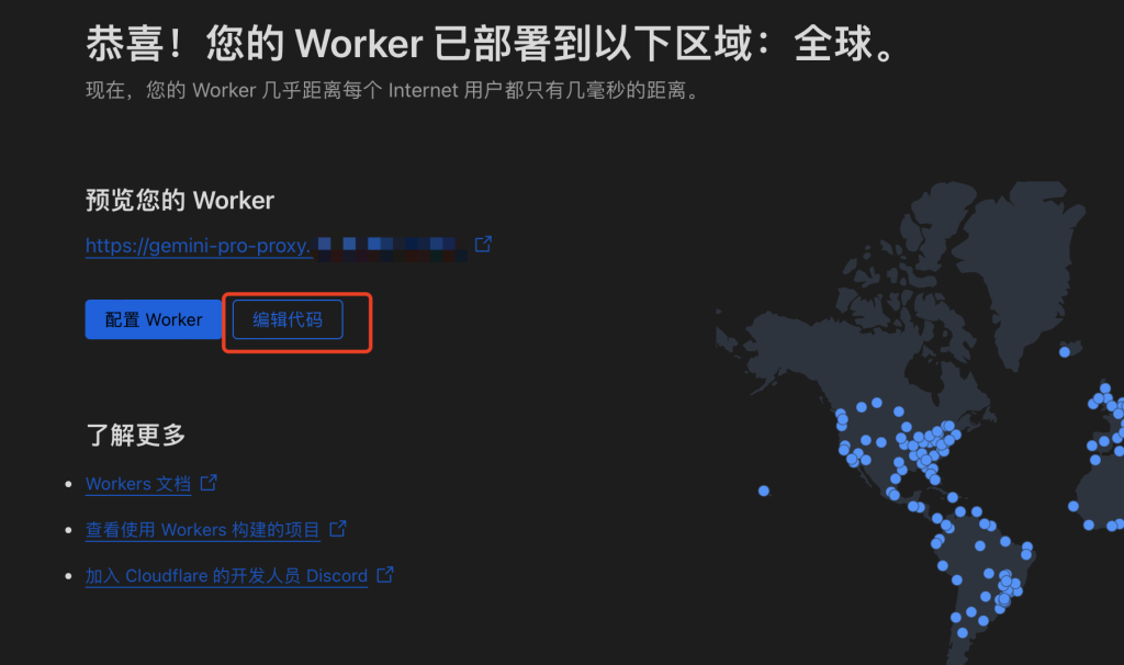图片[5]-免费获取谷歌新一代AI：Gemini Pro API接口-龙之小站资源屋