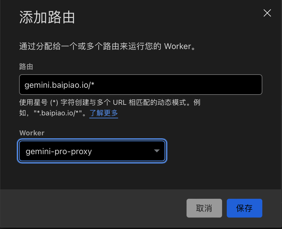 图片[9]-免费获取谷歌新一代AI：Gemini Pro API接口-龙之小站资源屋