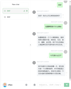 ChatGPT插件v1.0.0 For WordPress-龙之小站资源屋