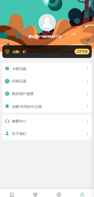 图片[4]-公众号版ChatGPT源码破解授权、扩展、支持AI绘画-龙之小站资源屋