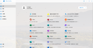 一款强大且实用的 Office 部署工具：Office Tool Plus-龙之小站资源屋