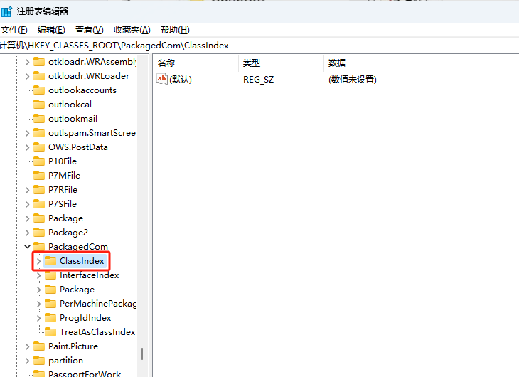 图片[3]-打开文件夹提示：windows无法访问指定设备，路径或文件。您可能没有合适的权限访问这个项目”怎么解决？-龙之小站资源屋