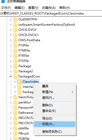 图片[4]-打开文件夹提示：windows无法访问指定设备，路径或文件。您可能没有合适的权限访问这个项目”怎么解决？-龙之小站资源屋