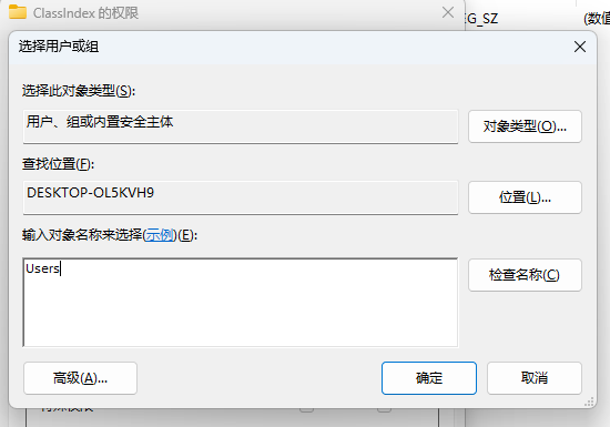 图片[7]-打开文件夹提示：windows无法访问指定设备，路径或文件。您可能没有合适的权限访问这个项目”怎么解决？-龙之小站资源屋