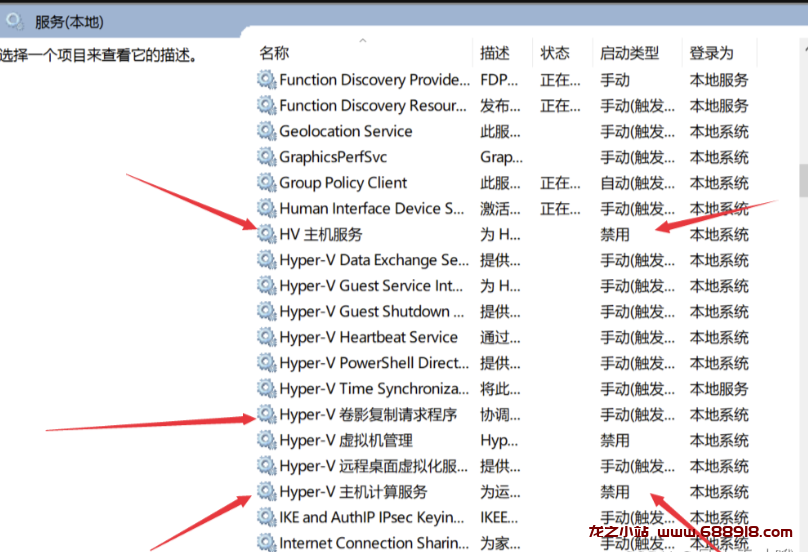 图片[5]-VMware虚拟机-开启虚拟化 Intel-VT-x/EPT或AMD-V/RVI（V）报错？如何实现VMware虚拟机支持虚拟化。-龙之小站资源屋