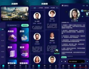 智思AI创作付费系统2.4.9解除授权版本（商业使用）支持Web、H5和小程序-龙之小站资源屋