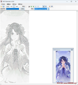 图片转字符画生成器：Ascii Generator Ascgen2绿色中文版 v2.0.0-龙之小站资源屋