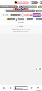 狐猴浏览器 v2.6.1.022 Lemur Browser，支持谷歌、微软插件的手机浏览器-龙之小站资源屋