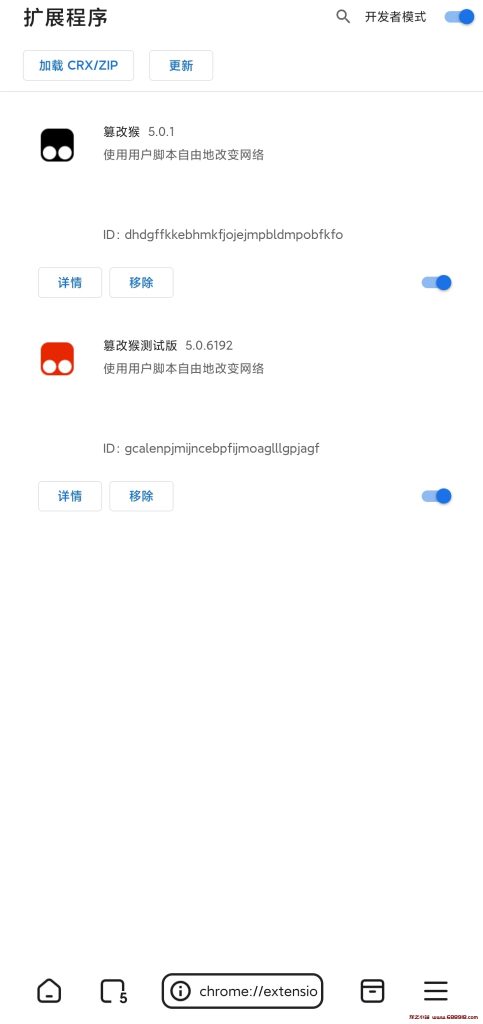 图片[2]-狐猴浏览器 v2.6.1.022 Lemur Browser，支持谷歌、微软插件的手机浏览器-龙之小站资源屋