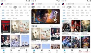 MINO 4K v5.0.6 免费看剧追剧的影视软件，蓝光高清源，去广告最新修复版-龙之小站资源屋