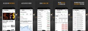 Investing v6.20.3 股票，外汇，投资资讯等内容，解锁高级版-龙之小站资源屋