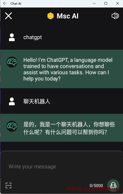 图片[2]-3款ChatGPT智能助手破解版 AI Chat聊天机器人MateAI中文 MSCAI QAIChat-龙之小站资源屋