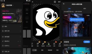 Fotor v7.5.5.12 照片编辑器，摄影美照分享软件，解锁专业版-龙之小站资源屋