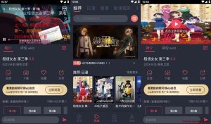 囧次元/樱花动漫 v1.5.6.9/v1.0.0.3 好用的追番神器，去广告纯净版-龙之小站资源屋