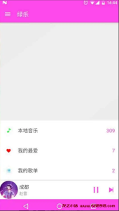 绿乐 v4.0.8 绿色环保的音乐播放器，支持桌面歌词、桌面小部件，无广告版-龙之小站资源屋