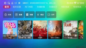 龙门影视 v2.3.2/v3.0.1 电视盒子内置源版/手机版，点播+直播双播盒子软件-龙之小站资源屋