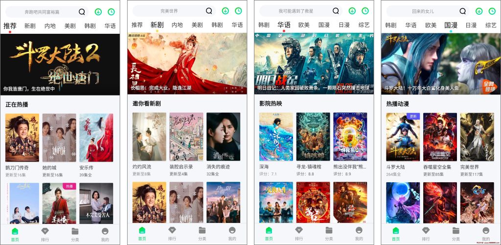 安卓丨紫电视频_1.6.2_纯净版，探索无限影视乐趣-龙之小站资源屋