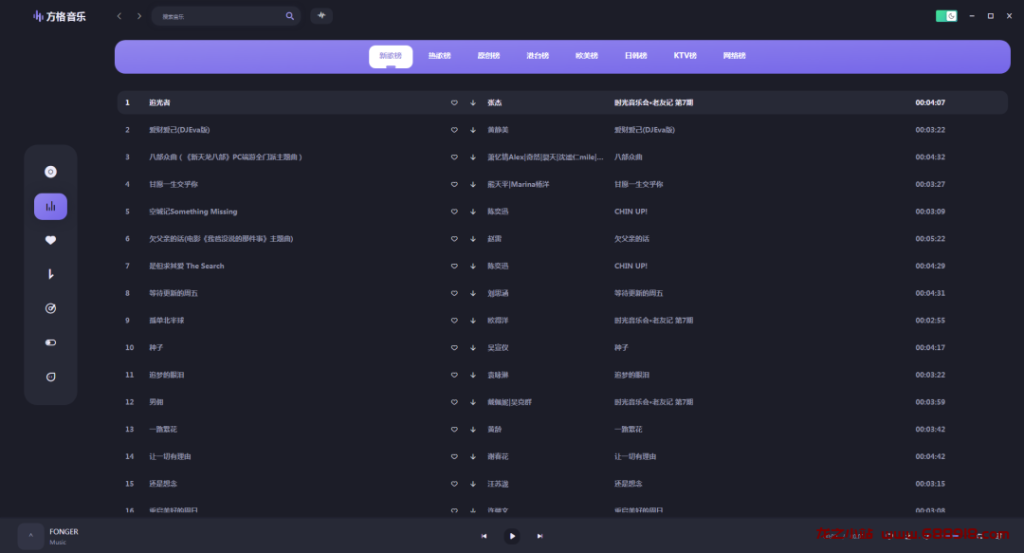 图片[2]-方格音乐 v1.6.1 无损音乐播放器，去广告版-龙之小站资源屋