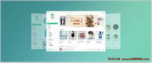电脑丨QQ音乐_20.03_去广告版-千万正版海量音乐-龙之小站资源屋