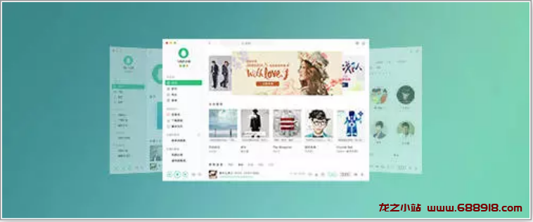 电脑丨QQ音乐_20.03_去广告版-千万正版海量音乐-龙之小站资源屋