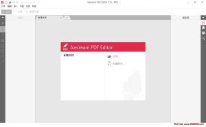 IceCream PDF Editor v3.1.9 冰淇淋PDF编辑器，中文汉化解锁高级版-龙之小站资源屋