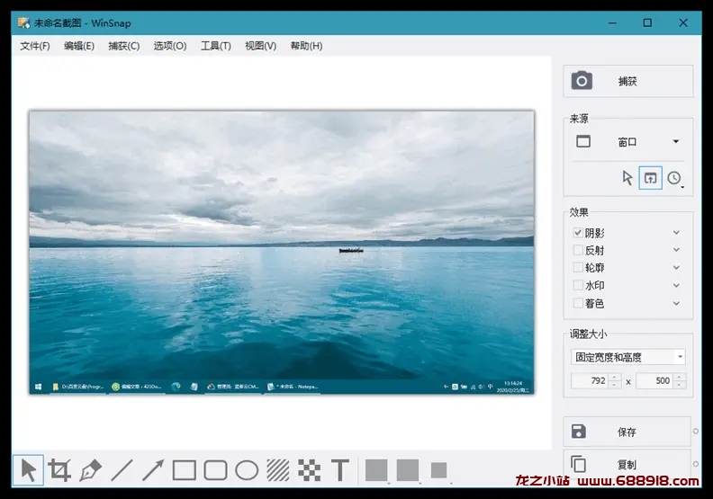 WinSnap v6.1.2 一款小巧易用的屏幕截图工具，中文修改版版-龙之小站资源屋