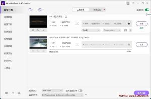 Wondershare UniConverter v15.5.8.70 万兴优转，全能视频格式转换软件，中文解锁版-龙之小站资源屋