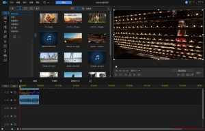 威力导演 v22.2.2712.0 PowerDirector，视频编辑、剪辑软件，旗舰版-龙之小站资源屋