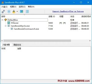 SandBoxie Classic/Plus v5.69.6/v1.14.6 沙盘,知名的系统安全工具,防御带有木马或者病毒的恶意网站-龙之小站资源屋