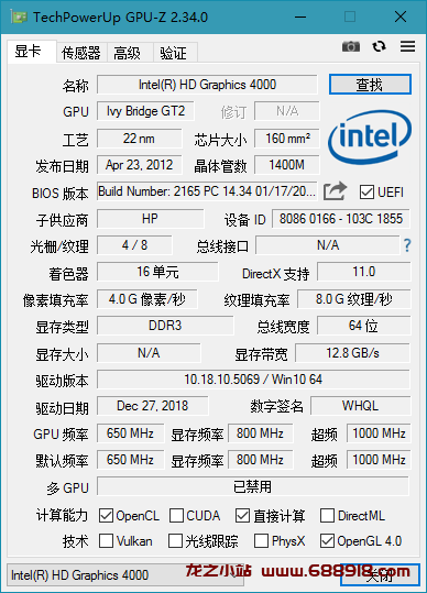 GPU-Z v2.57.00 显卡识别检测工具，用于检测和测试GPU性能，中文汉化版-龙之小站资源屋