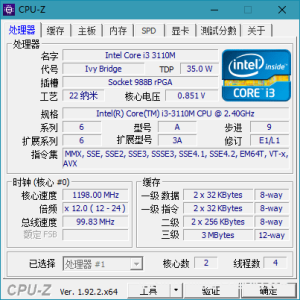CPU-Z v2.08.0 CPU检测工具，权威的CPU处理器检测工具，绿色中文版-龙之小站资源屋