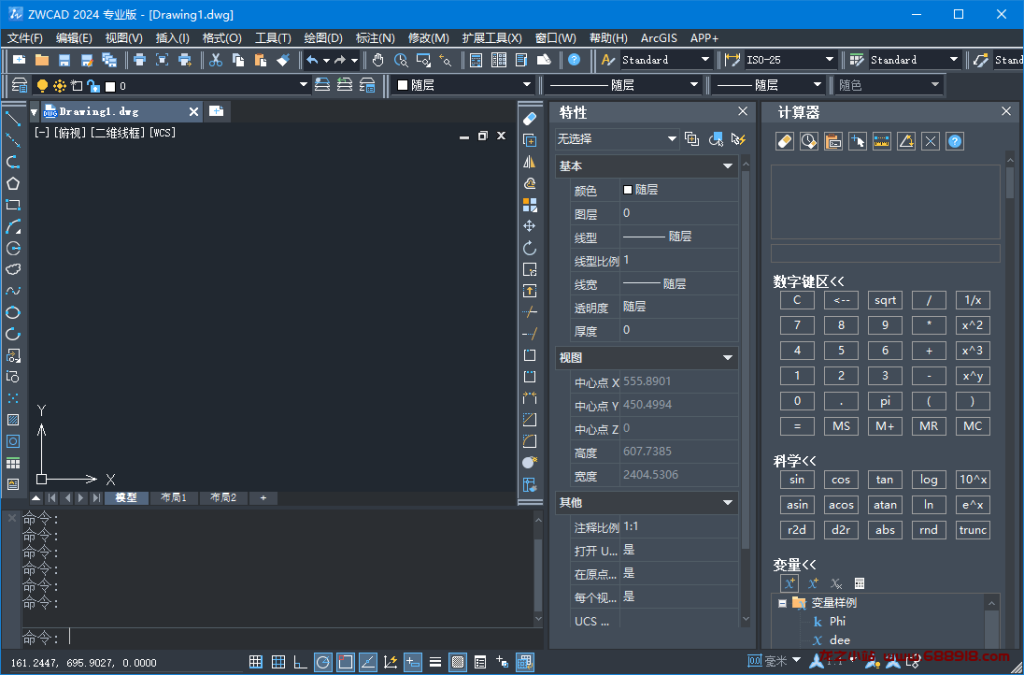 中望CAD2024 SP1.2 国产CAD制图软件，中望CAD2024中文解锁版-龙之小站资源屋